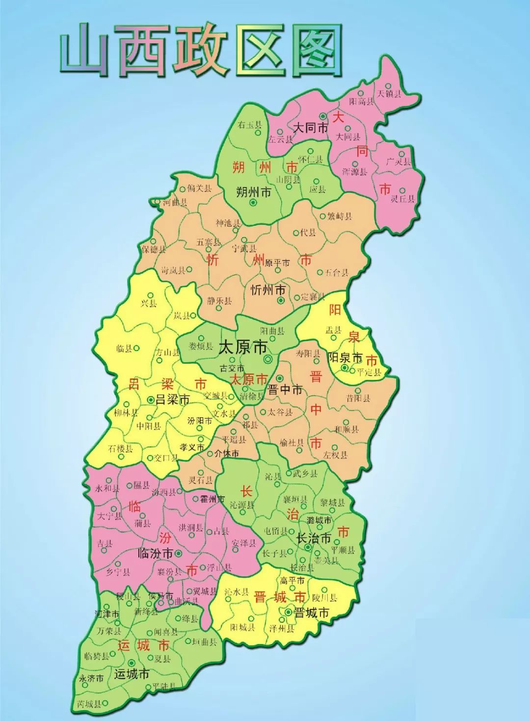 山西千年古韵与现代新篇交融之地