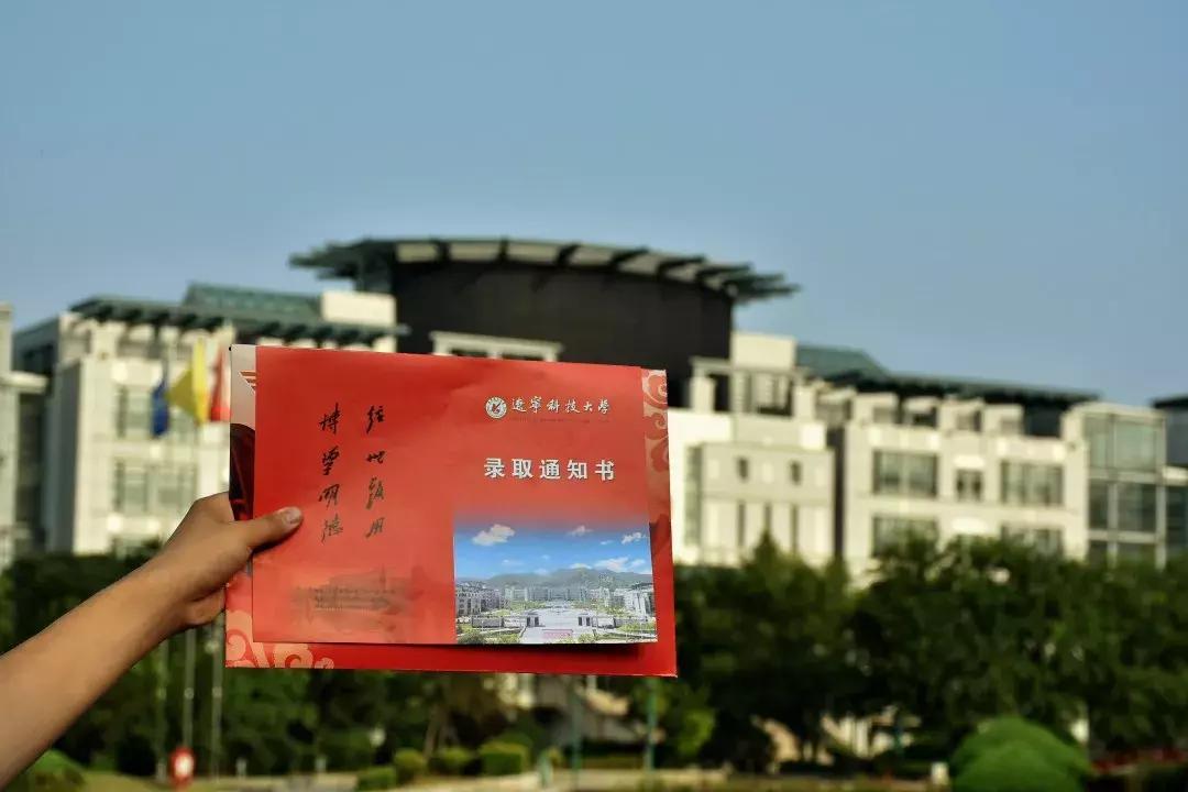 东北明珠，辽宁的历史长河画卷